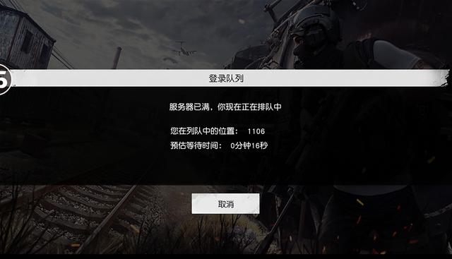 《荒野行动》《终结者2》《小米枪战》新手是这样吃鸡的