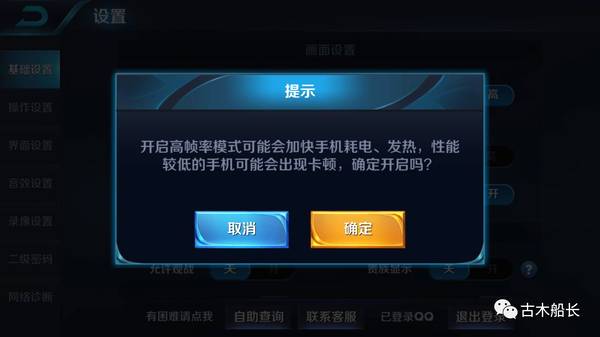 ������ҫ���ڿ������ѡ����ѱ�ʾ�����������������ȷ��