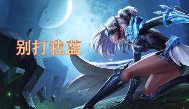 王者荣耀:李白:别刷我野!这些英雄的固定台词,你都听过吗