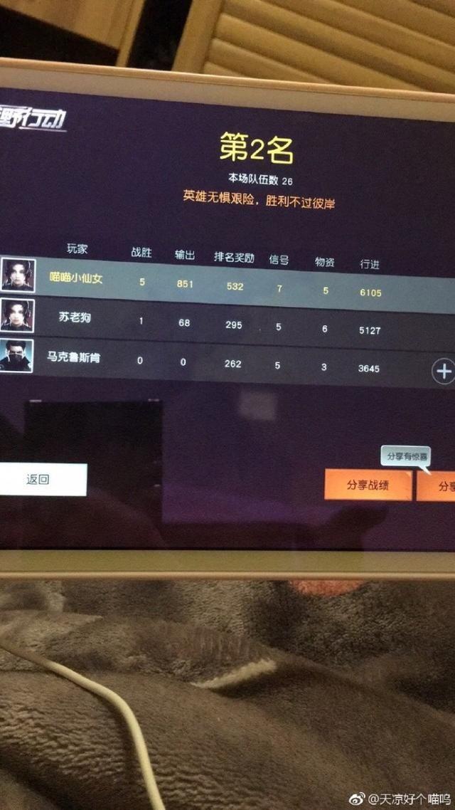 ��Ұ�ж�����Ů���Ӵ��Լ�������˵���ڳ��ﾲ������һ��