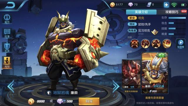 王者荣耀:最常见的英雄定位认知错误,看看你都犯了哪些错