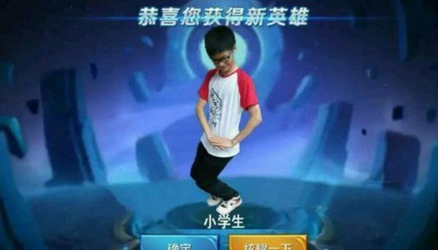 ������ҫƥ���Լ����裬�����λСѧ����������Ӱ���!