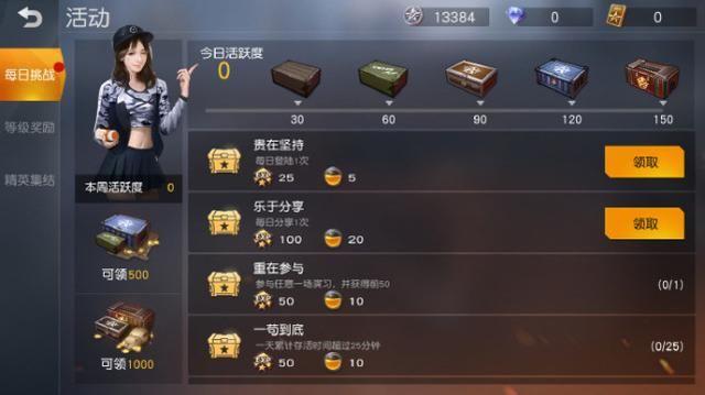 ��Ұ�ж�����Ů���Ӵ��Լ�������˵���ڳ��ﾲ������һ��