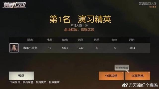 ��Ұ�ж�����Ů���Ӵ��Լ�������˵���ڳ��ﾲ������һ��