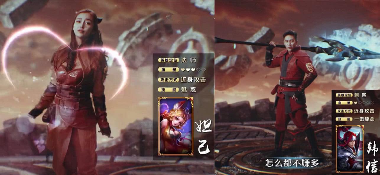 王者荣耀真人版,虞姬辣眼睛,张大大这是把铠毁了啊