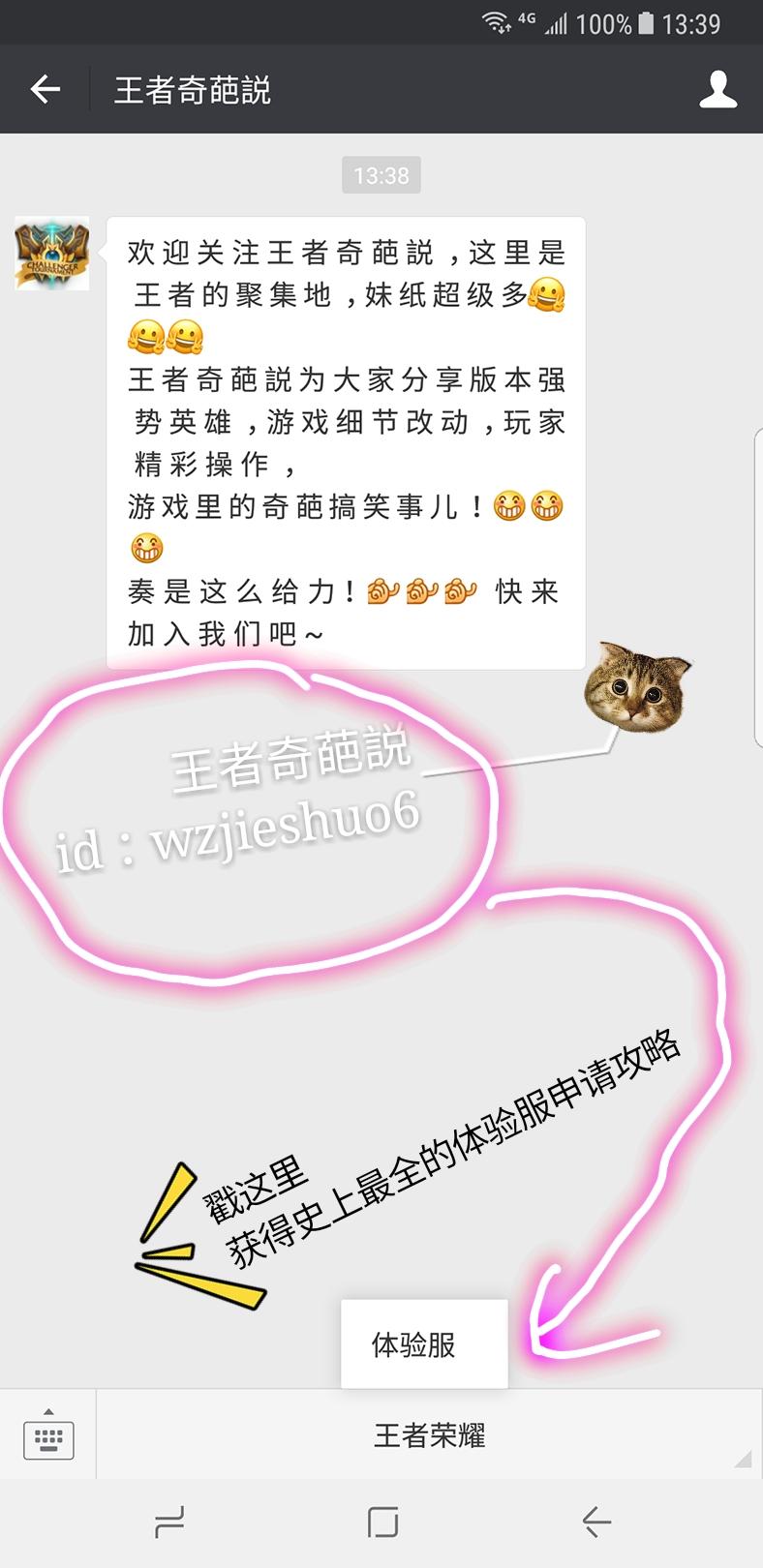 王者荣耀真人版,虞姬辣眼睛,张大大这是把铠毁了啊