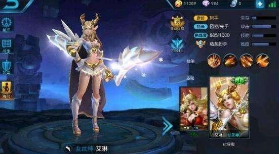 王者荣耀表姐送V7账号弟弟却不敢要,账号这ID毒性太深!