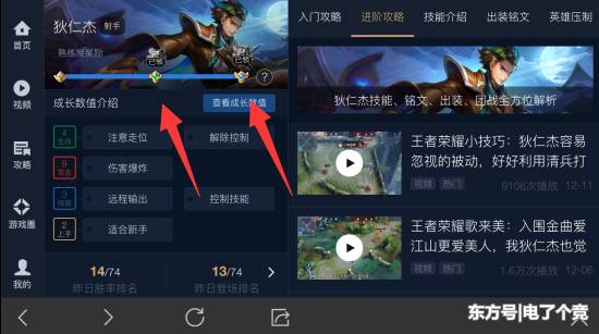 王者荣耀领铭文领到手软,这个福利你发现没?