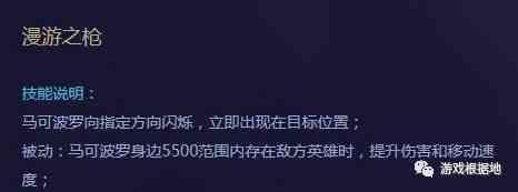 王者荣耀 抓紧时间连马可波罗,远程老夫子不是浪得虚名