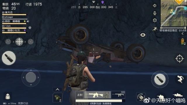 ��Ұ�ж�����Ů���Ӵ��Լ�������˵���ڳ��ﾲ������һ��