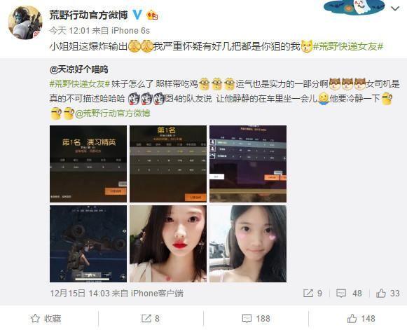 ��Ұ�ж�����Ů���Ӵ��Լ�������˵���ڳ��ﾲ������һ��