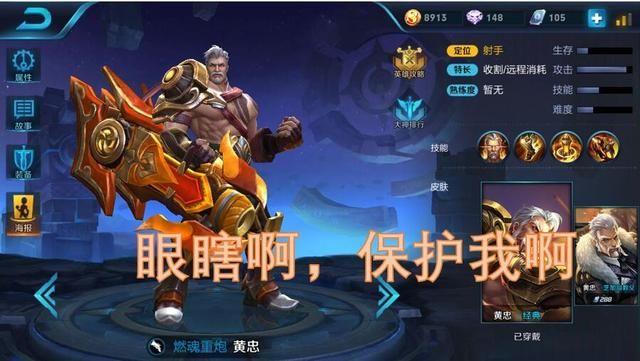 王者荣耀:李白:别刷我野!这些英雄的固定台词,你都听过吗