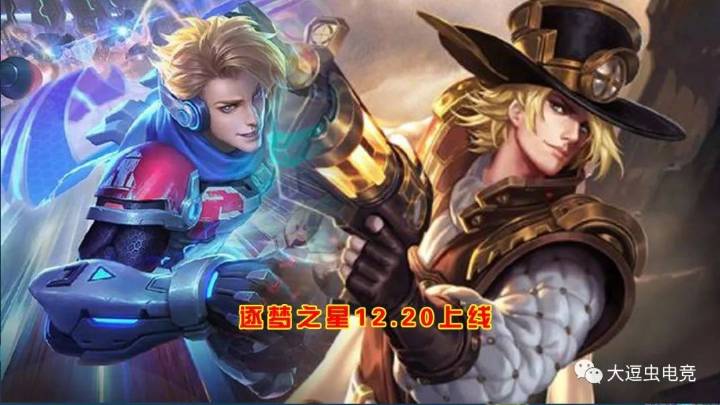 ������ҫ����֮�����6�ۣ�Ԥ��ʱ��12��20�ţ�1��1����ʽ����