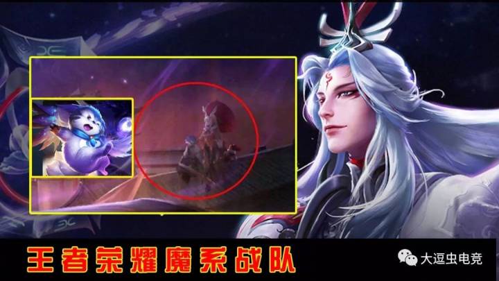 王者荣耀七大战队,长城守卫军最强输出,魔系英雄最强辅助