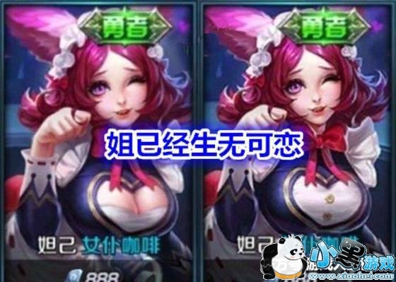 ������ҫ: ���º�Ͽ����ЩŮ����ر����Ķ����ֽ�