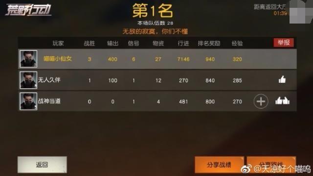 ��Ұ�ж�����Ů���Ӵ��Լ�������˵���ڳ��ﾲ������һ��