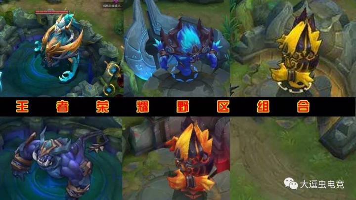 王者荣耀七大战队,长城守卫军最强输出,魔系英雄最强辅助