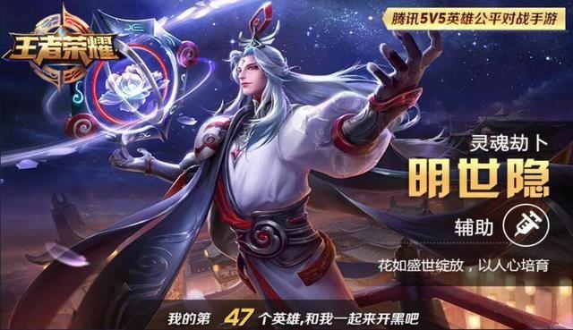 王者荣耀:最常见的英雄定位认知错误,看看你都犯了哪些错