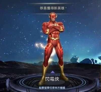 王者荣耀:台服上架新英雄“闪电侠”,跑峡谷一圈只要30秒!