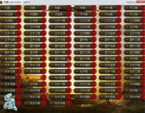 06a2b05b872d056b212d02433797e5f0.jpg 配图2:《问道》2017数字大服全线爆满.jpg