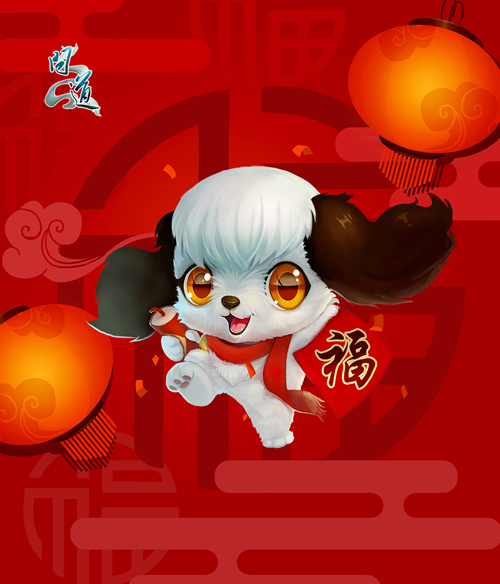 de567c04e404f6d96921a2e554f41f5f.jpg 配图1:《问道》乖乖狗精美原画.jpg