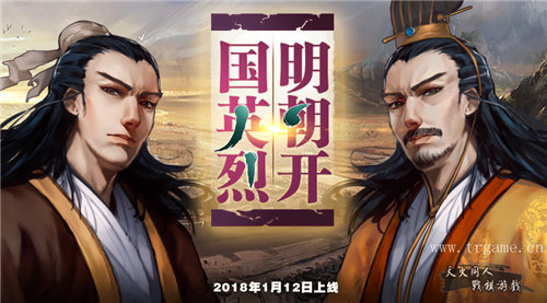 ����ӭ����������������Ӣ�ҡ�2019��1��12������