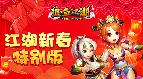 �������ս����Ѫ�������Ρ��´��ر����Ϯ