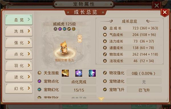 �ʵ��������°汾���� �����𻯽�ɫ���Զ�������