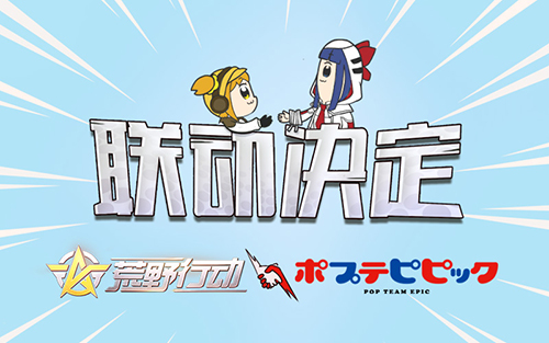 ��������������Ұ�ж���ȫ���ܻ��������Ų���[��ͼ]