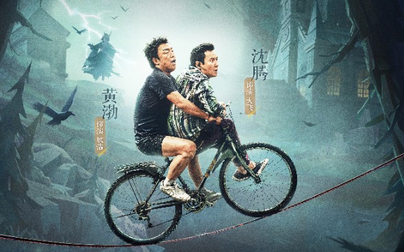 �������˸�x�����������ˡ���������΢������ɵر���ǿCP��[��Ƶ][��ͼ]