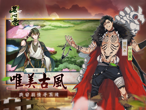 ¼½IOSƽ̨ ȫµսģʽ[ͼ]