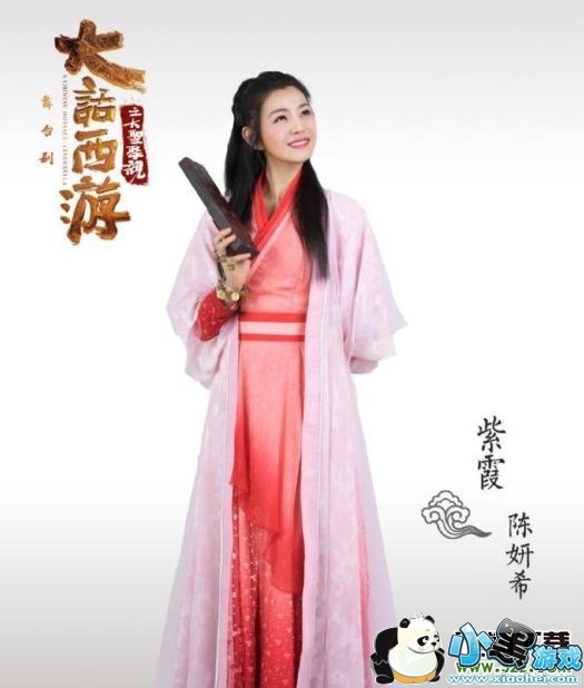 倪妮探班陈妍希是怎么回事 倪妮探班陈妍希是什么情况小黑游戏 倪妮探班陈妍希是怎么回事 倪妮探班陈妍希是什么情况小黑游戏