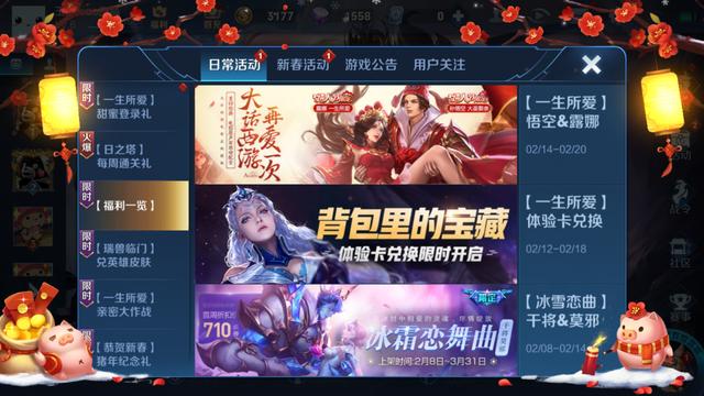 ҫ2.14˽Ƥϼܣ޶ƤרЧȫ[Ƶ][ͼ]