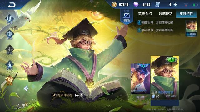 ҫׯ6ԪƤЧԤʱɱ488ȯ[Ƶ][ͼ]