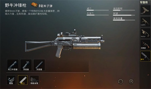 �̼�ս��19��3�¸������ݱ��ϣ�����Ұţ���ǹ��������׼��[��Ƶ][��ͼ]