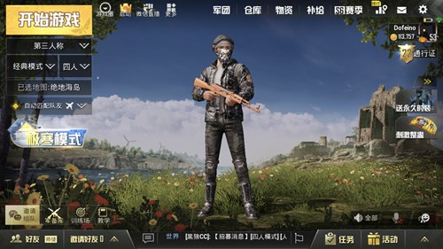 �̼�ս�����ó����ȷ���װ���� ����ʱ���·���[��Ƶ][��ͼ]