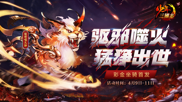 ��������־�ʽ���������׷�������а�ɻ������ʽ�����ǳ�[��Ƶ][��ͼ]