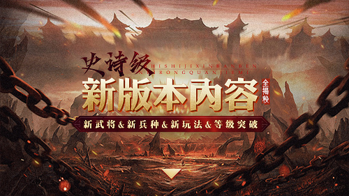 ��ʮ��������ʷʫ���汾���£�ף�ڷ����������±����µȼ�����[��Ƶ][��ͼ]