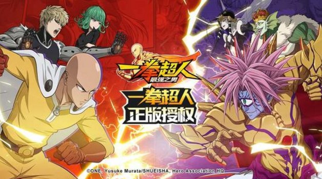 �ձ���Ӣ����� ��һȭ���ˣ���ǿ֮�С����Ѳ�����������[��Ƶ][��ͼ]