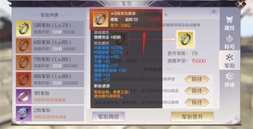 ���������硷��������ϵͳ�и���������װ���Դ���ϲ�⻷[��Ƶ][��ͼ]