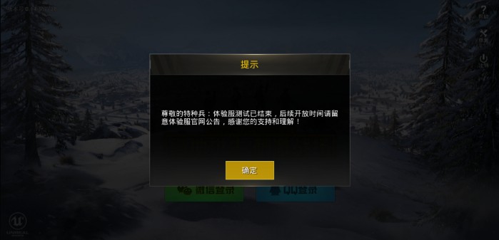 ��ƽ��Ӣ������ǿ�������ѣ��������ֺ�г�趨�������²�[��Ƶ][��ͼ]