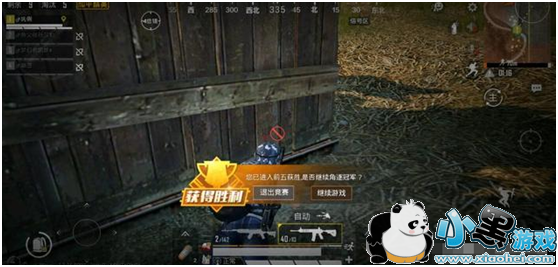 ��ƽ��Ӣ�ڱ����80%��ұ�ʾ������ȫ��������������[��Ƶ][��ͼ]ͼƬ2