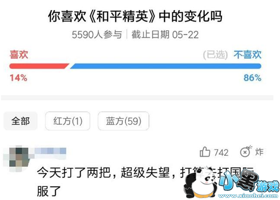 ��ƽ��Ӣ�ڱ����80%��ұ�ʾ������ȫ��������������[��Ƶ][��ͼ]ͼƬ3