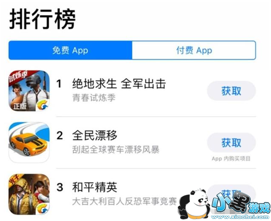 ��ƽ��Ӣ�ڱ����80%��ұ�ʾ������ȫ��������������[��Ƶ][��ͼ]ͼƬ6