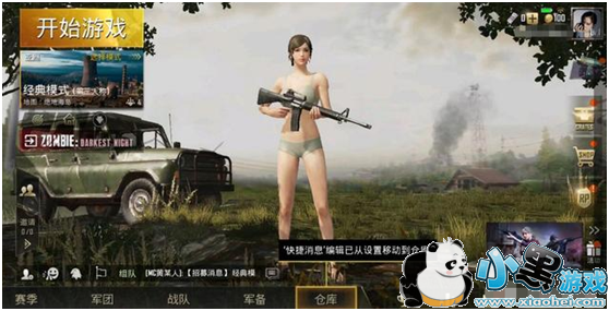 ��ƽ��Ӣ�ڱ����80%��ұ�ʾ������ȫ��������������[��Ƶ][��ͼ]ͼƬ4