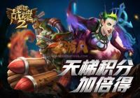 ��Ӣ��ս��2���������ּӱ��� ��Լ���ݾ�ս����