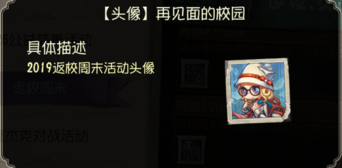 �����˸�2019��ѧ�������