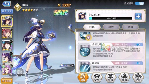 ��ԴŮ��SSR÷���������� ֵ��ֵ���ص�����