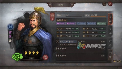 ����־ս�԰�ƽ���佫�Ƽ� ǿ���Ͻ�����