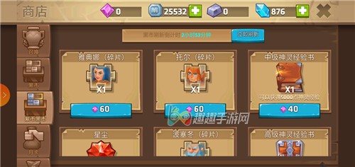��������ҫ����ȼ���ô�������� ���龭�鹥��